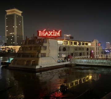 Nile Maxim 01 360x320